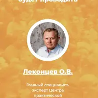 Метазеркало. Прояснение, консультирование и психокоррекция взаимоотношений