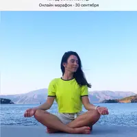 Кундалини йога