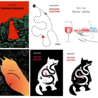 Генерирование идей