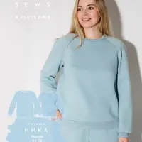 Пальто Бланка, джемпер Ника, брюки Ника