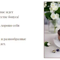 Raw Веган Торты