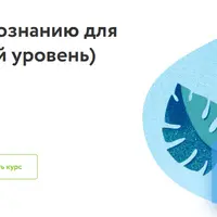 Обществознание для 6 класса