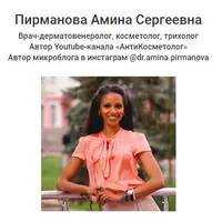 Акне у девушек и женщин: руководство от дерматолога