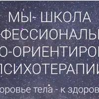 От страха к радости