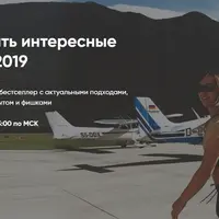 Как снимать интересные сториз