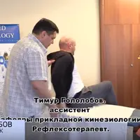 Мануальная терапия суставов нижней конечности