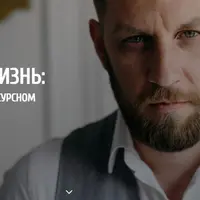 Сильная жизнь: как всегда быть в ресурсном состоянии