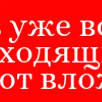 Повелитель Instagram. Как сделать свой Instagram продающим