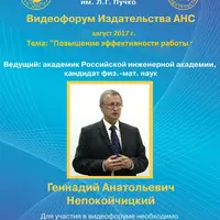 Повышение эффективности работы с маятником