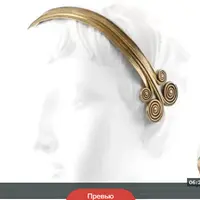 История итальянской моды. Часть 3 + Поль Пуаре и Эльза Скиапарелли. Модные истоки