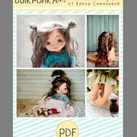 Выкройка текстильной куклы №2