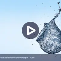 Введение в высокоскоростную фотографию