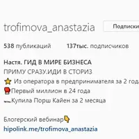 Все инфопродукты по продвижению в Инстаграм