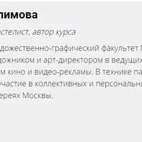 Цветы пастелью