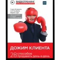 Продажи день в день