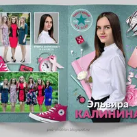 Фотокнига для старшеклассников Mock-up