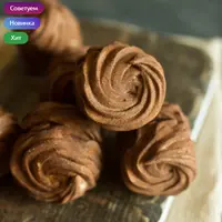 Большой зефирный сборник. 30 рецептов