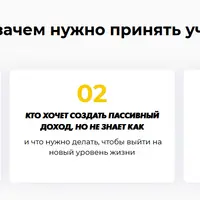 Стратегии инвестирования