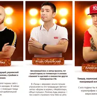 Танцы с жирками