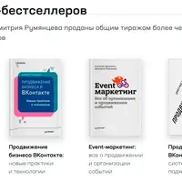 Системный SMM