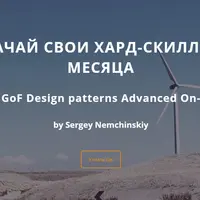 GRASP and GoF Design patterns Advanced