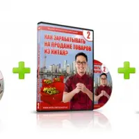 Как сделать Китай источником стабильного дохода