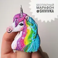 Единорожка брошь