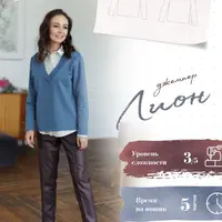 Новая коллекция выкроек