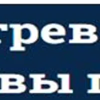 Прощайте отеки