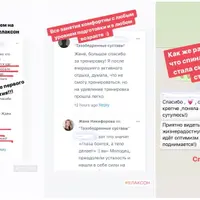 Марафон Релаксон