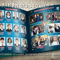 Выпускная фотокнига Космос