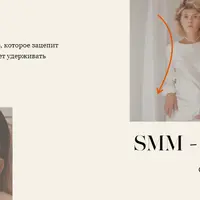 Пособие по визуалу