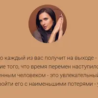 Марафон "Ты можешь всё!"