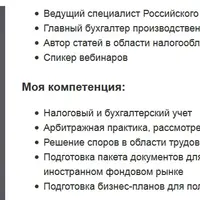 Операции с фьючерсами и опционами: расчет налога, сальдирование убытка