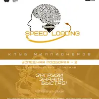 SUNBRILLIANT VIDEO. Speed Loading — Успешная подборка