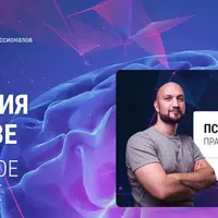 Психология в геймдеве