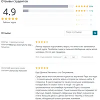 Таро, как наука