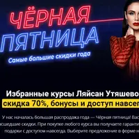 Тело. Суперженщина. Суперженщина в отношениях