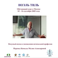 Простые ключи астрологического анализа