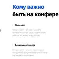 Тренды интернет-маркетинга 2020