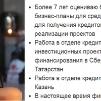 ИИС 3 года: результаты и выводы