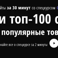 Сайт за вечер 2.0