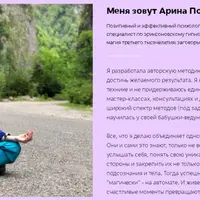 Отсушка в 21 веке. Жизнь на вдохе