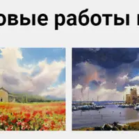 Отражения и облака