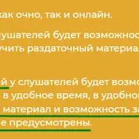 Самое правильное в решении проблем – это их решение. Что в нас за и что против