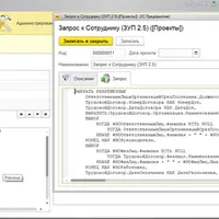 SnippetsLab - Мини-CRM для разработчика