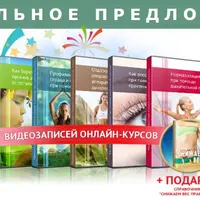 Комплект видеозаписей онлайн-курсов по дыхательным практикам