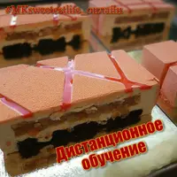 Муссовый ПП торт "Груша-Бри-Херес"