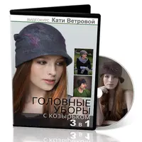 Головные уборы с козырьком