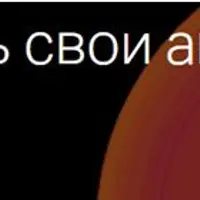 Научись читать свои анализы